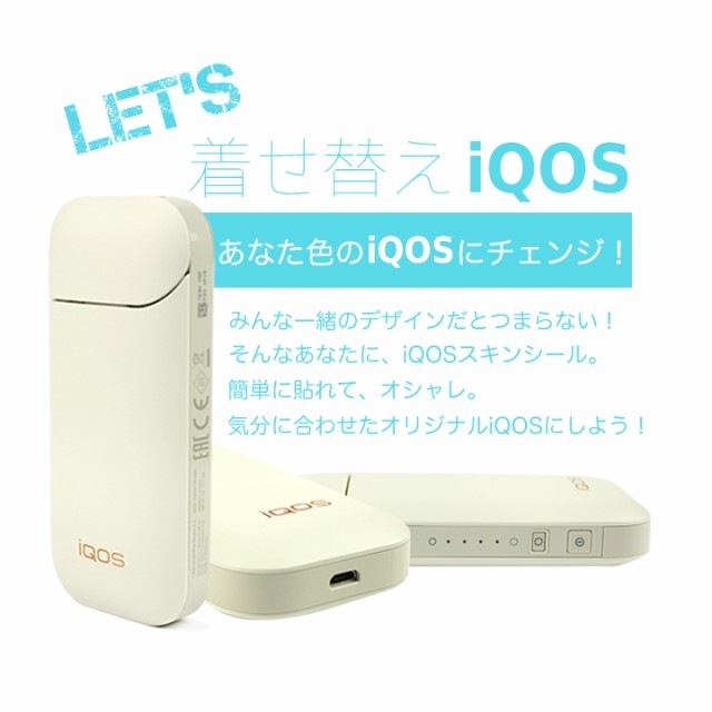 Dm便送料無料 Iqos アイコス スキンシール 花と美人スカル Iqos