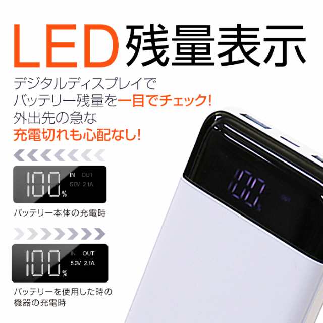 充電器 モバイルバッテリー Iphone Android Iphonexs Iphonexsmax Iphonexr Iphonex Iphone8 Iphone7 Iphone6 Ipad Xperia Xperiaxz Xperの通販はau Pay マーケット スマ通 By Beautyquest