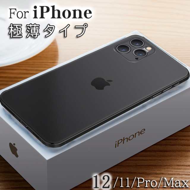 iPhone 12 ケース スマホケース iPhone12ProMax iPhone12Mini