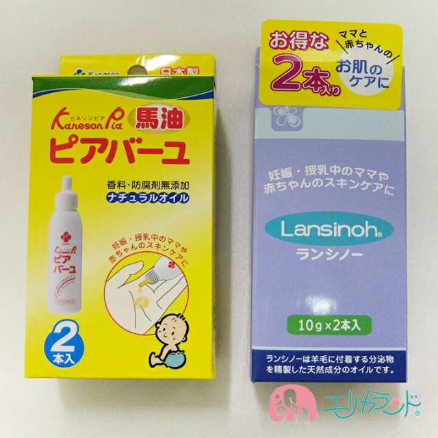 カネソン ランシノー(10g*2本入) ピアバーユ(25mL*2本入) セット販売 送料無料の通販はau PAY マーケット - エリカランド