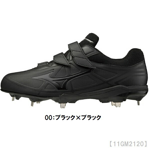 送料無料 ミズノ 野球・ソフトボール用 スパイク ライトレボバディー BLT WIDE 軽量 金具固定式 野球用品 11GM212000