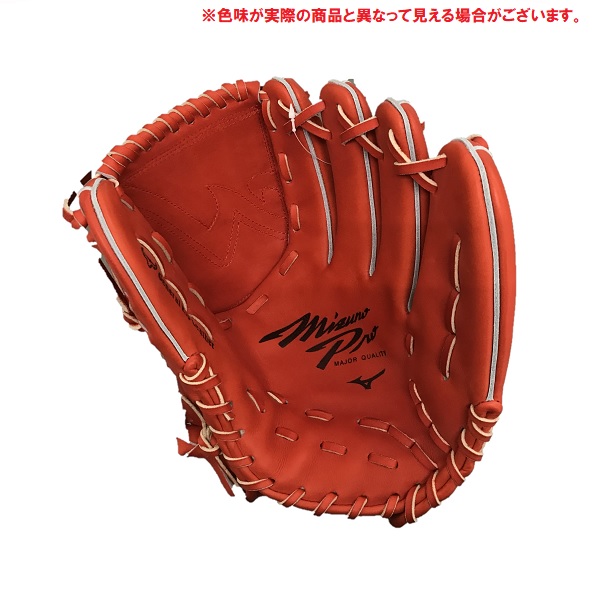 mizunopro ミズプロ 硬式用グラブ 投手用 宮西型 1AJGH97811 mizunopro ミズプロ 硬式用グラブ 投手用 宮西型 1AJGH97811