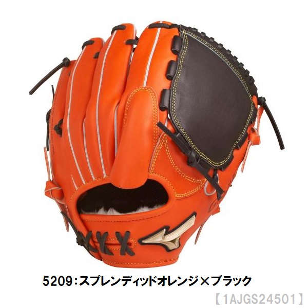 送料無料 ミズノ グローバルエリート  HSelection02＋ プラス ソフトボール用グラブ 投手用 右投げ用 1AJGS24501