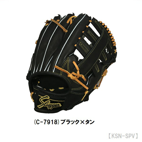 送料無料 久保田スラッガー 野球 軟式用グローブ 外野手用 (大) 右投げ用 KSN-SPV