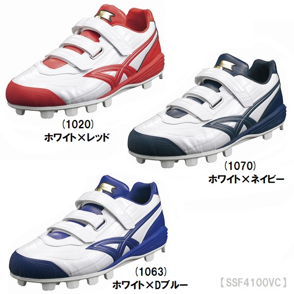 送料無料 Ssk エスエスケイ スターランナー Mc 野球 ソフトボール スパイク ブロックソール 交互マジックテープ Ssf4100vcの通販はau Pay マーケット メジャースポーツ