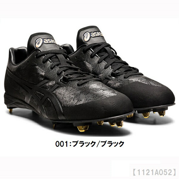 送料無料 asics GS アシックス ゴールドステージ 野球 金具スパイク シューズ GOLDSTAGE I-PRO MA 軽量 高校野球ルール対応 1121A052  ブラック/ブラック