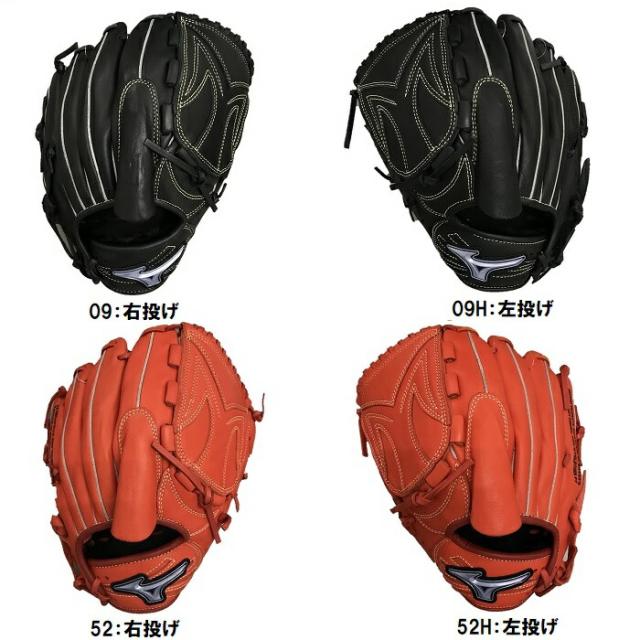 ミズノ軟式内野手用ダイヤモンドアビリティ ミズノ Diamond Ability ダイヤモンド アビリティ 少年軟式用