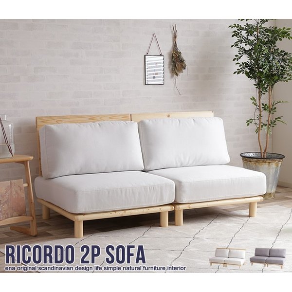 ファブリックローソファ　Ricordo グレー 楽天市場】【クーポンで15％OFF! 8/18 0:00~23:59まで