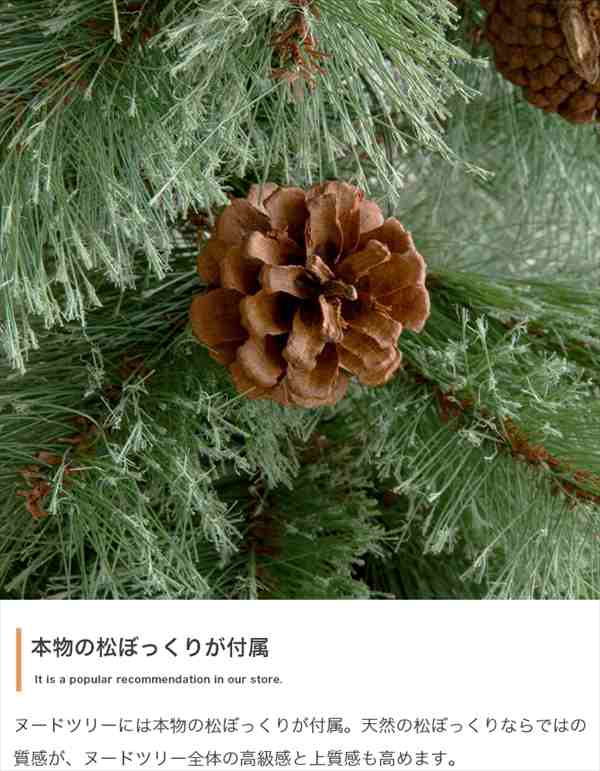 【高さ120cm】Chalon クリスマスツリー｜au PAY マーケット