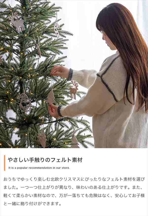 オーナメントセット】Chalon 高さ150cm クリスマスツリー+オーナメント ...