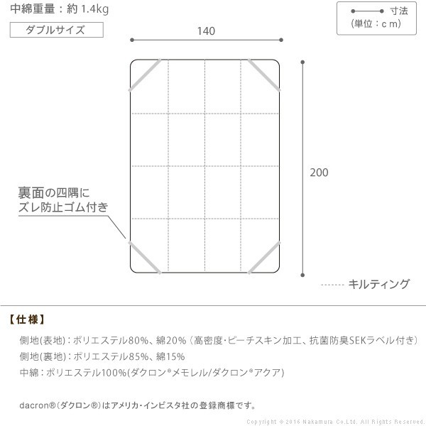 敷きパッド ダブル 洗える リッチホワイト寝具シリーズ ベッドパッド