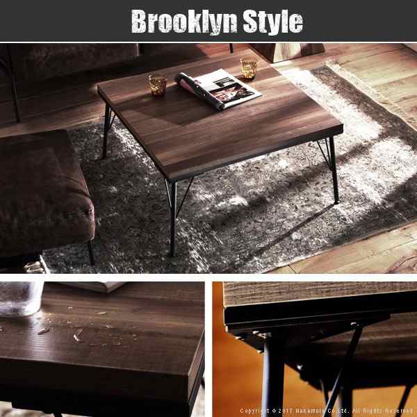 こたつ テーブル ブルックリン 古材風アイアンこたつテーブル-ブルック