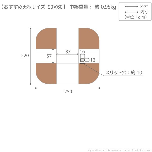 こたつ布団 長方形 省スペース 省スペースお手入れラクラクダイニング