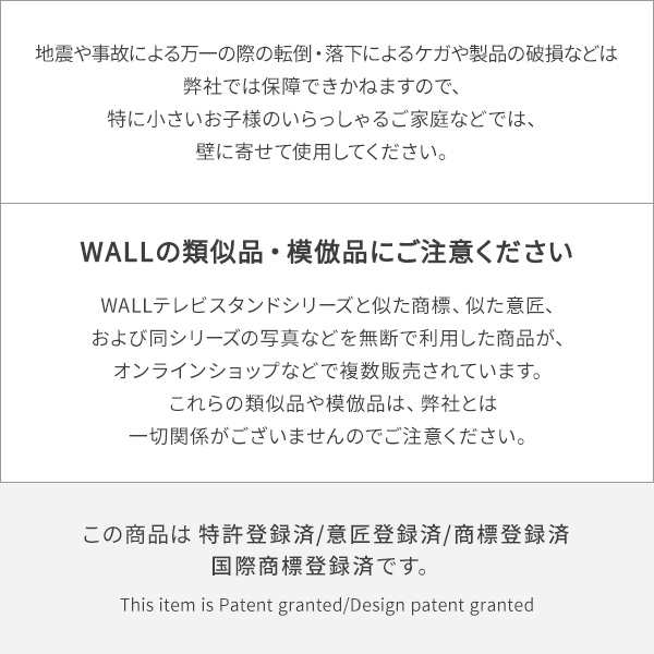 WALLインテリアテレビスタンドA2 ロータイプ 24〜55v対応 小型 コード