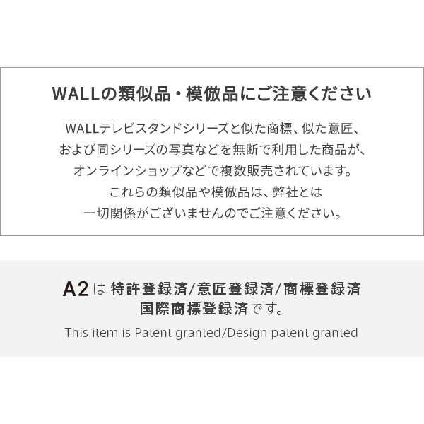 WALLデバイスワゴン A2・anataIRO対応 PS5 PS4 収納 収納家具 配線整理