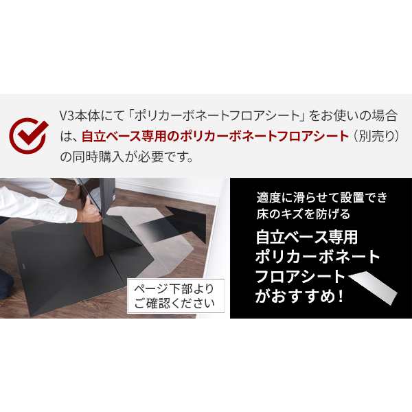 WALLインテリアテレビスタンドV3ロータイプ専用 コーナー兼用自立