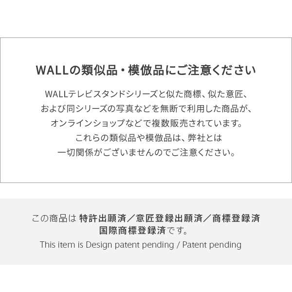 WALLインテリアテレビスタンドV3ロータイプ専用 コーナー兼用自立