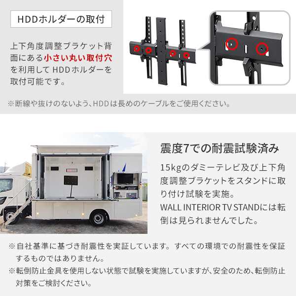 WALLインテリアテレビスタンド A2ロー・ハイタイプ対応 anataIRO