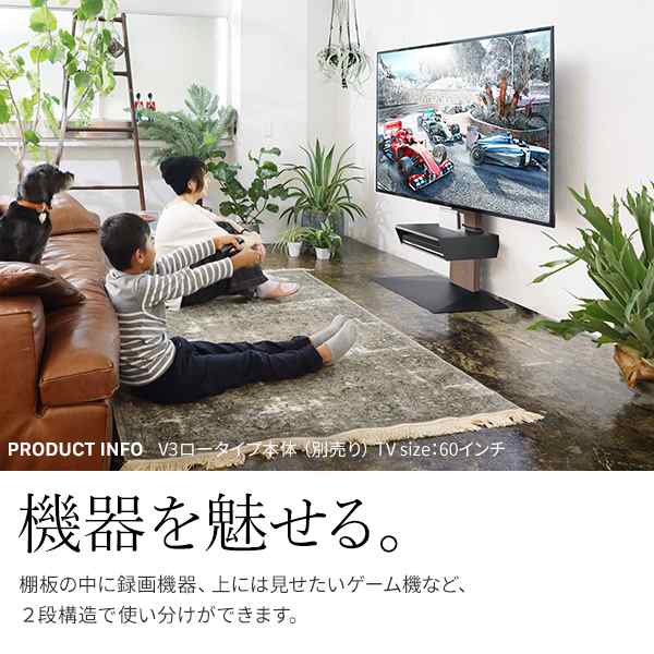 WALLインテリアテレビスタンド V2・V3・V5・S1対応 ボックス棚板 PS5