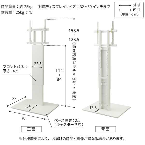 組立設置付き テレビ台 WALLインテリアテレビスタンド V2 CASTER ハイ