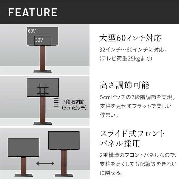 組立設置付き テレビ台 WALLインテリアテレビスタンド V2 CASTER ハイ