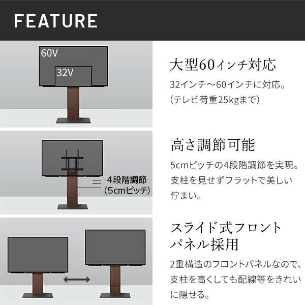 テレビ台 WALLインテリアテレビスタンド V2 CASTER ロータイプ 32〜60v