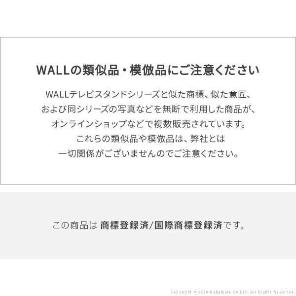 WALLインテリアテレビスタンドV2・V3・V4・V5対応 LED間接照明 ロータイプ用 テレビスタンド対応 リモコン付 リモコンで操作できる シアの通販は