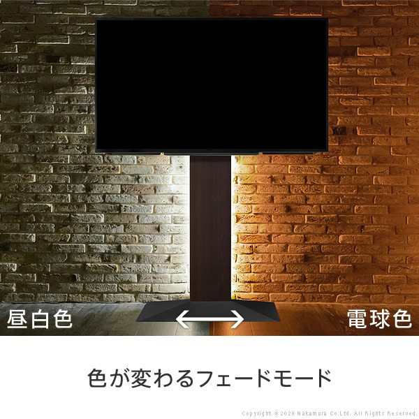 WALLインテリアテレビスタンドV2・V3・V4・V5対応 LED間接照明 ロータイプ用 テレビスタンド対応 リモコン付 リモコンで操作できる シアの通販は