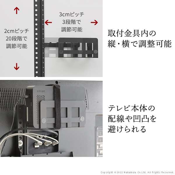 WALLインテリアテレビスタンドV4・V3・V2・S1・anataIRO-ラージタイプ・PRO対応 マルチデバイスホルダー ハードディスクホルダー  背面収の通販はau PAY マーケット - ユメルカ