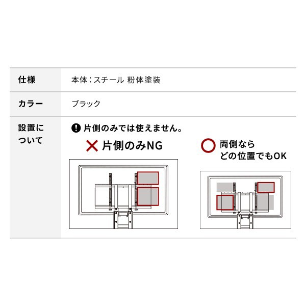 WALLインテリアテレビスタンドV4・V3・V2・S1・anataIRO-ラージタイプ・PRO対応 マルチデバイスホルダー ハードディスクホルダー  背面収の通販はau PAY マーケット - ユメルカ