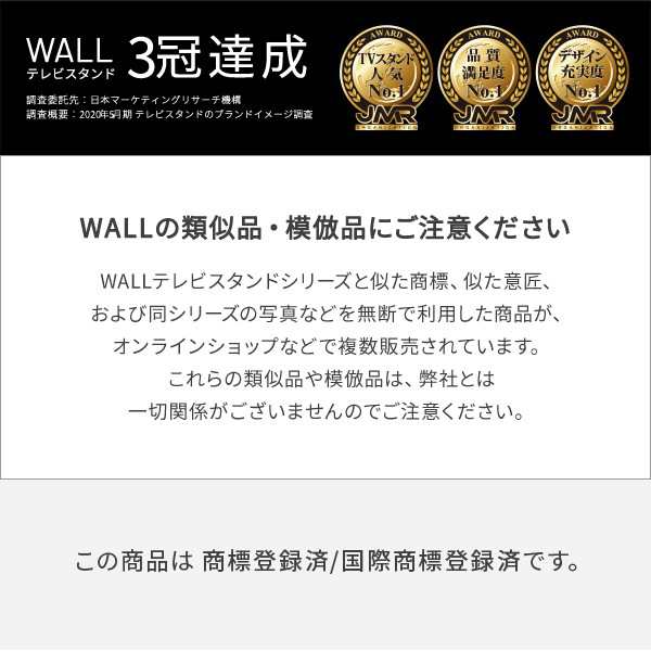 WALLインテリアテレビスタンドV4・V3・V2・S1・anataIRO-ラージタイプ・PRO対応 マルチデバイスホルダー ハードディスクホルダー  背面収の通販はau PAY マーケット - ユメルカ