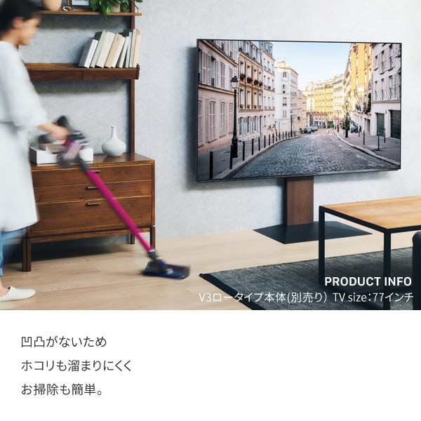 WALLインテリアテレビスタンドV4・V3・V2・S1・anataIRO-ラージタイプ・PRO対応 マルチデバイスホルダー ハードディスクホルダー  背面収の通販はau PAY マーケット - ユメルカ