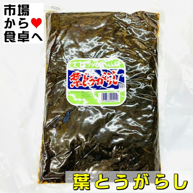 葉とうがらし 5袋(1袋1kg入り)【業務用総菜・葉唐辛子】ご飯のお供、おにぎり、お弁当、付け合せに【常温便】の通販は