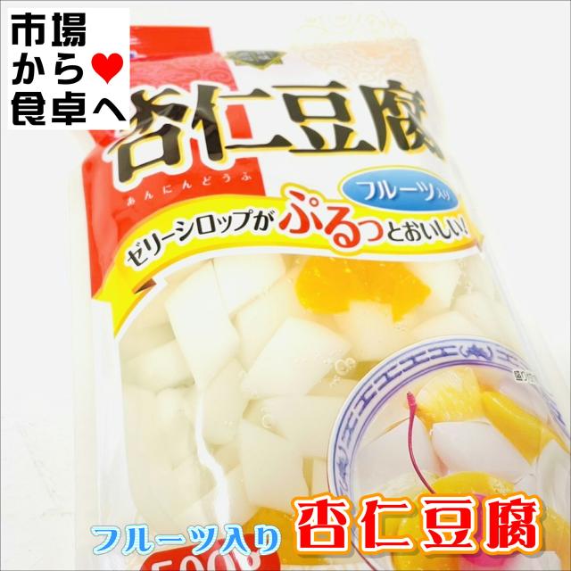 杏仁豆腐 10袋(1袋500g)【フルーツ入り】ゼリーシロップがぷるっと美味しい、爽やかで本格的な味わい【常温便】の通販は