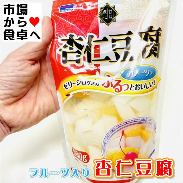 杏仁豆腐 10袋(1袋500g)【フルーツ入り】ゼリーシロップがぷるっと美味しい、爽やかで本格的な味わい【常温便】の通販は