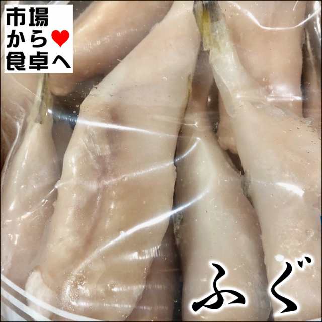 ふぐスキンレス 6袋(1袋1kg) 【 カナトフグ・しろさばふぐ 】 唐揚げ・塩焼・味醂干し・お鍋・煮付などに【冷凍便】の通販は