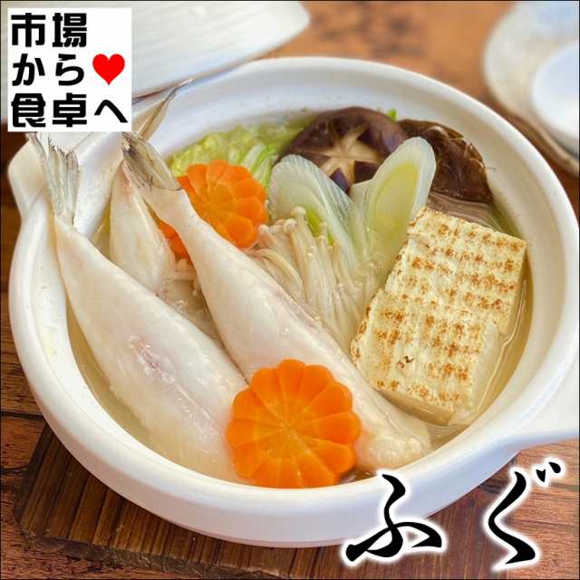 ふぐスキンレス 6袋(1袋1kg) 【 カナトフグ・しろさばふぐ 】 唐揚げ・塩焼・味醂干し・お鍋・煮付などに【冷凍便】の通販は