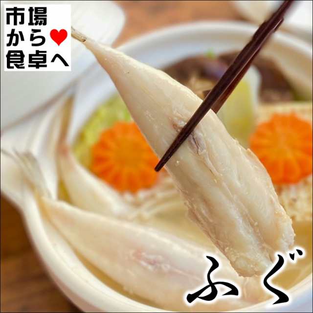 ふぐスキンレス 6袋(1袋1kg) 【 カナトフグ・しろさばふぐ 】 唐揚げ・塩焼・味醂干し・お鍋・煮付などに【冷凍便】の通販は
