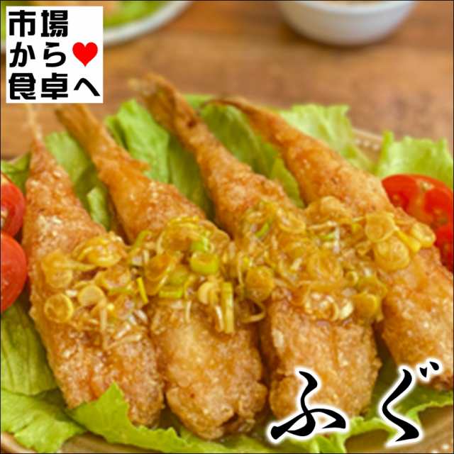 ふぐスキンレス 6袋(1袋1kg) 【 カナトフグ・しろさばふぐ 】 唐揚げ・塩焼・味醂干し・お鍋・煮付などに【冷凍便】の通販は