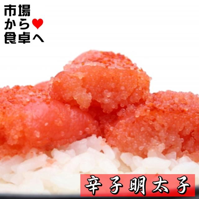 辛子明太子(K)切れ子 10kg(1箱2kg入り)【業務用・国内加工】辛さはほど良く、切れ子なので使いがっても良い明太子です【冷凍便】_3