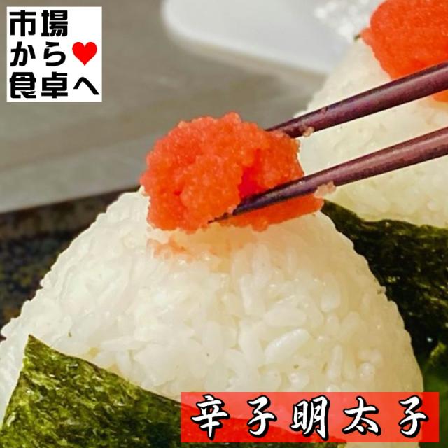 辛子明太子(K)切れ子 10kg(1箱2kg入り)【業務用・国内加工】辛さはほど良く、切れ子なので使いがっても良い明太子です【冷凍便】_4