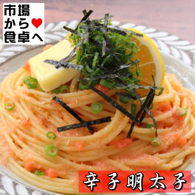 辛子明太子(K)切れ子 10kg(1箱2kg入り)【業務用・国内加工】辛さはほど良く、切れ子なので使いがっても良い明太子です【冷凍便】_5