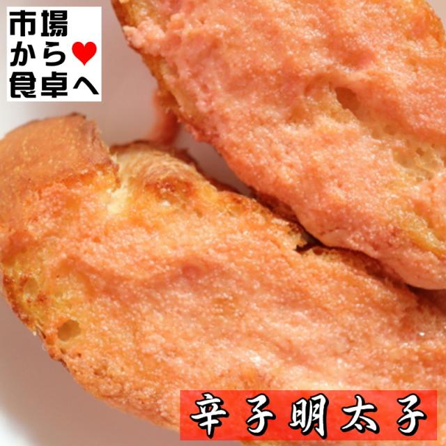 辛子明太子(K)切れ子 10kg(1箱2kg入り)【業務用・国内加工】辛さはほど良く、切れ子なので使いがっても良い明太子です【冷凍便】_6