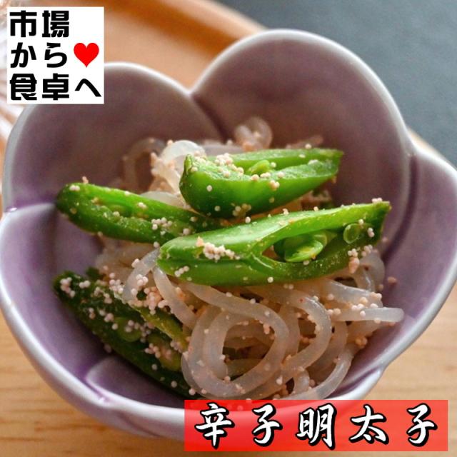 辛子明太子(K)切れ子 10kg(1箱2kg入り)【業務用・国内加工】辛さはほど良く、切れ子なので使いがっても良い明太子です【冷凍便】_7