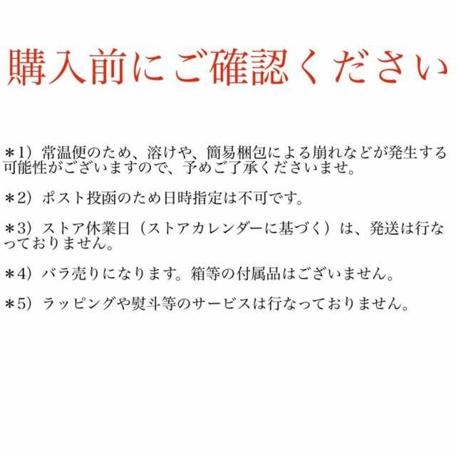 訳あり お菓子 人気 おすすめ スイーツ ガトーフェスタ ハラダ グーテ・デ・ロワ 10袋 20枚入 ラスク スイーツ 群馬 有名 (食品R10)の通販はau  PAY マーケット - 買うモールカウモ au PAY マーケット店