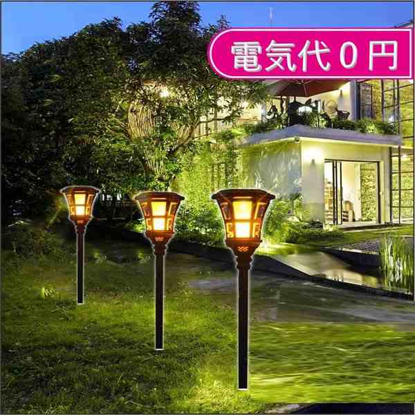 燃える炎 LEDソーラーライト 多用途4way 防水 街灯 蓄電 アウトドア 庭灯 ガーデンライト 太陽光 ファイヤー【L-021】の通販は