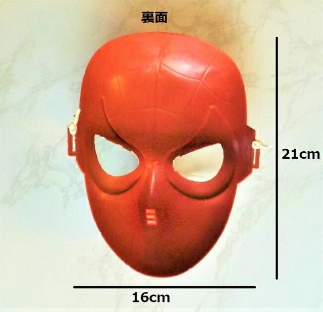kigurumi悪魔の顔 コスプレマスク フリーサイズ