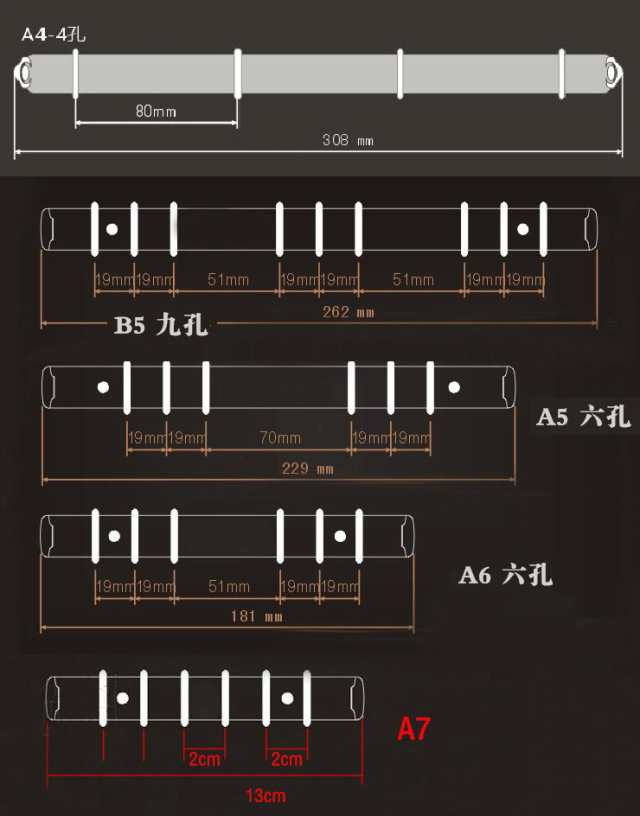 A6×6穴 システム手帳 パーツ 金具 単品売り バイブルサイズ バインダー