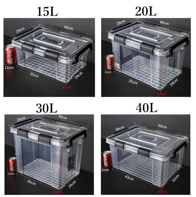 密閉 コンテナ 70L 透明 収納ボックス 大容量 衣裳ケース おもちゃ収納 収納ボックス 防湿 密閉ボックス バックル付き 加厚 プラスチックの通販はau  PAY マーケット - PARASUGAR | au PAY マーケット－通販サイト