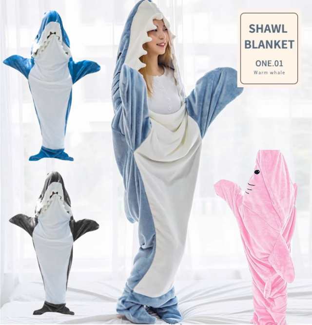 サメ寝袋 フランネル shark blanket サメブランケット サメ着る毛布